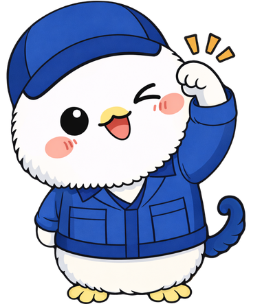 即日回収対応